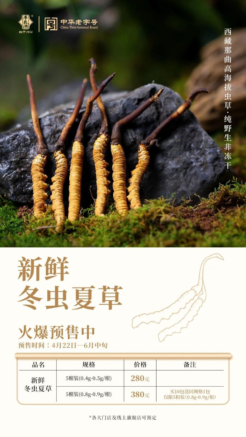 微信圖片_20250516222133.jpg