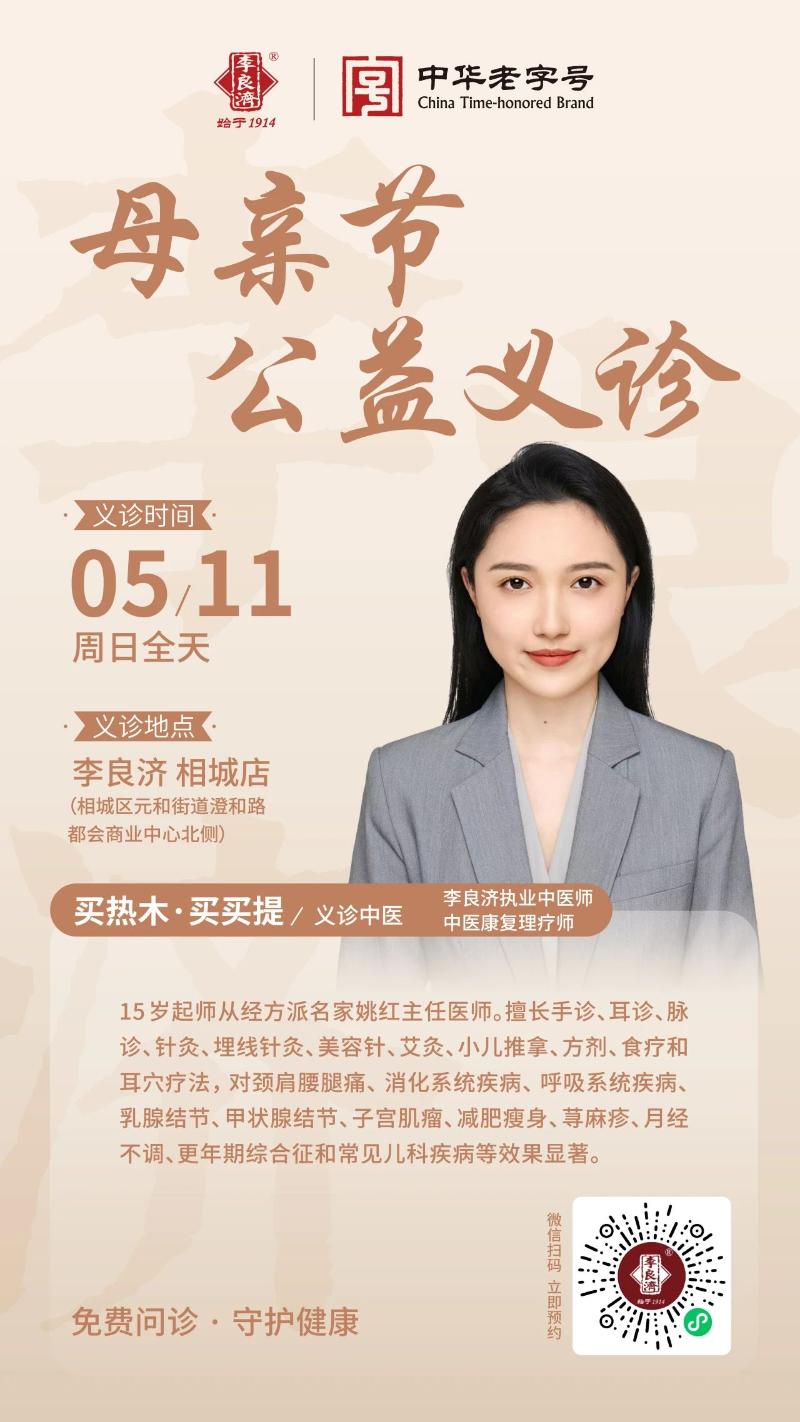 微信圖片_20250516222514.jpg