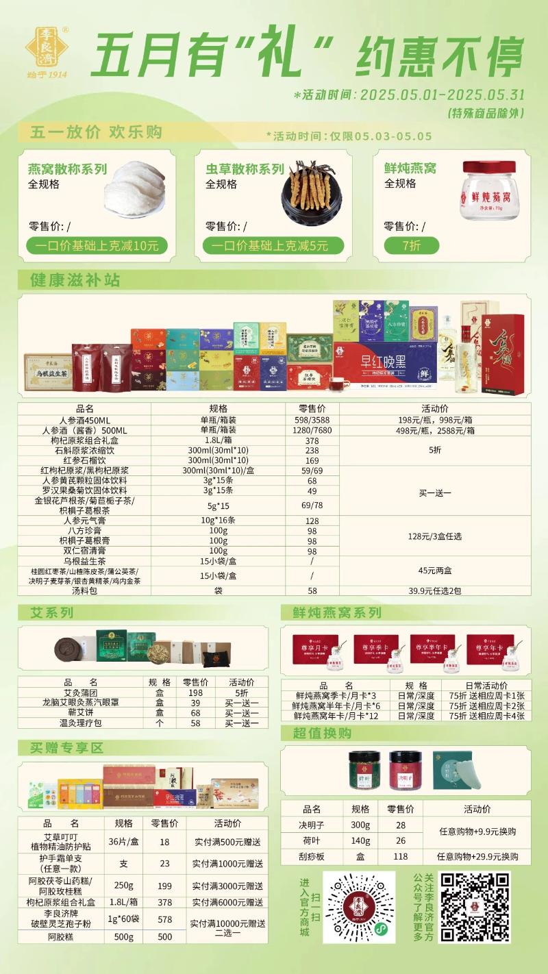 微信圖片_20250516222516.jpg