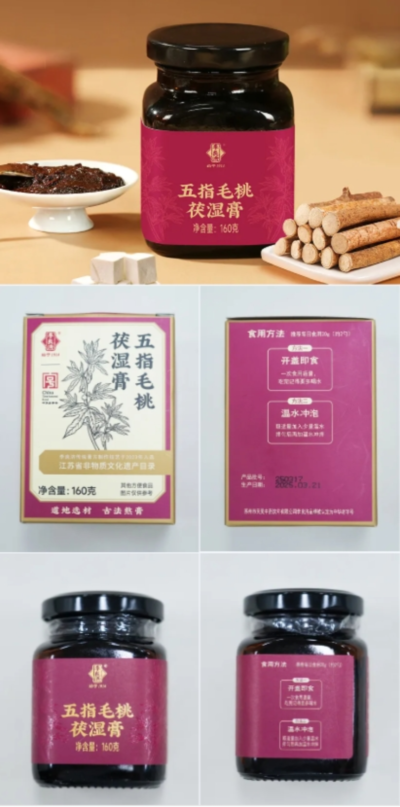 微信截圖_20250516222648.png