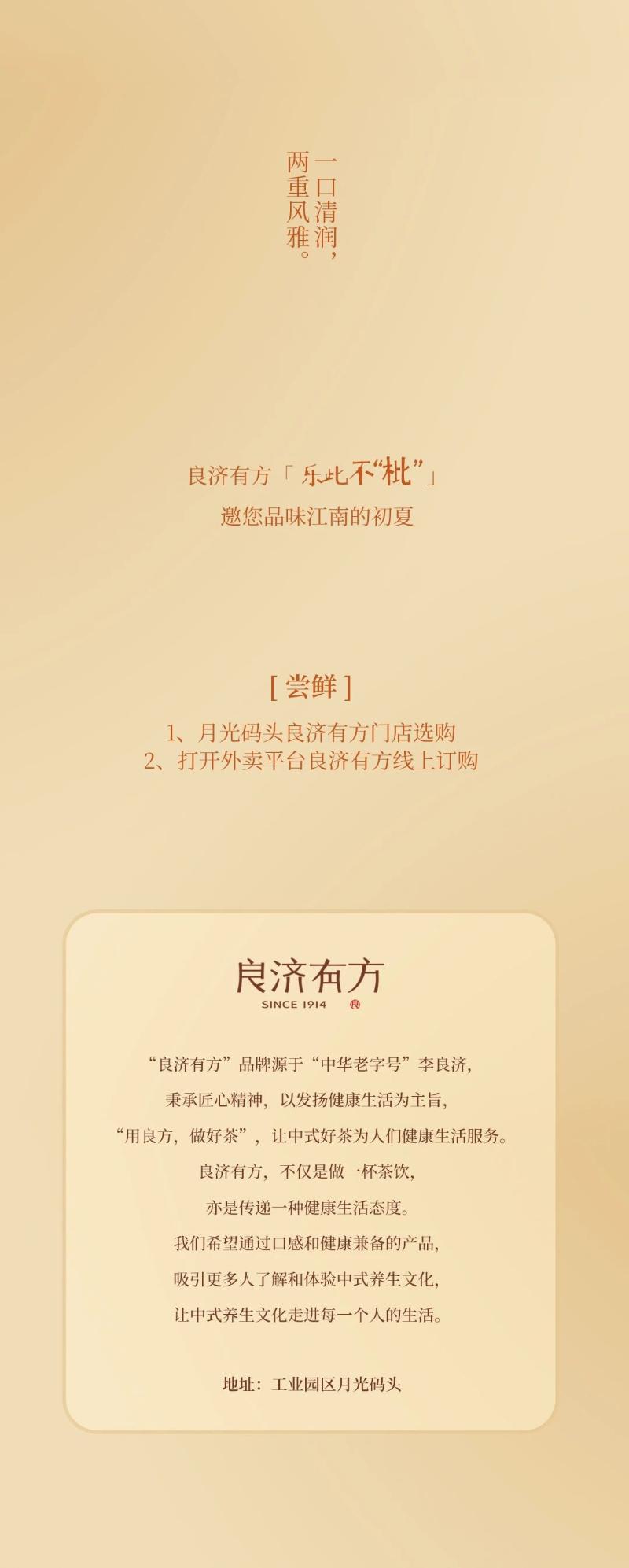 微信圖片_20250516222711.jpg