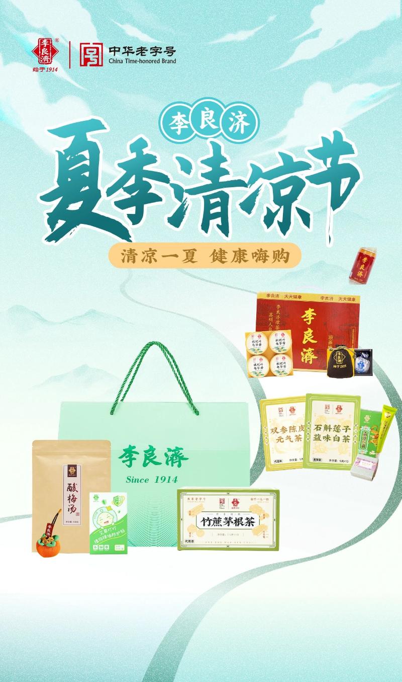 微信圖片_20250516222724.jpg