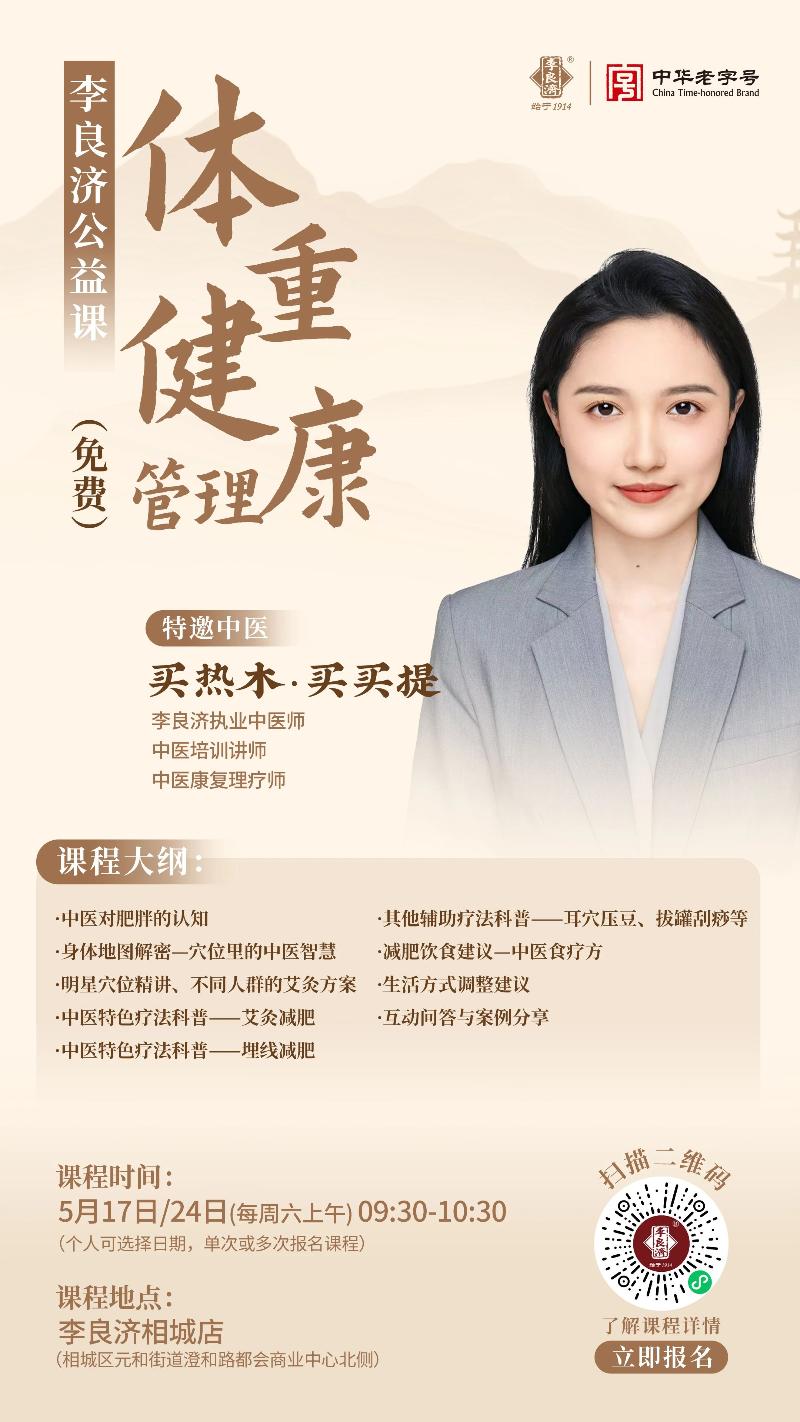 微信圖片_20250516222845.jpg