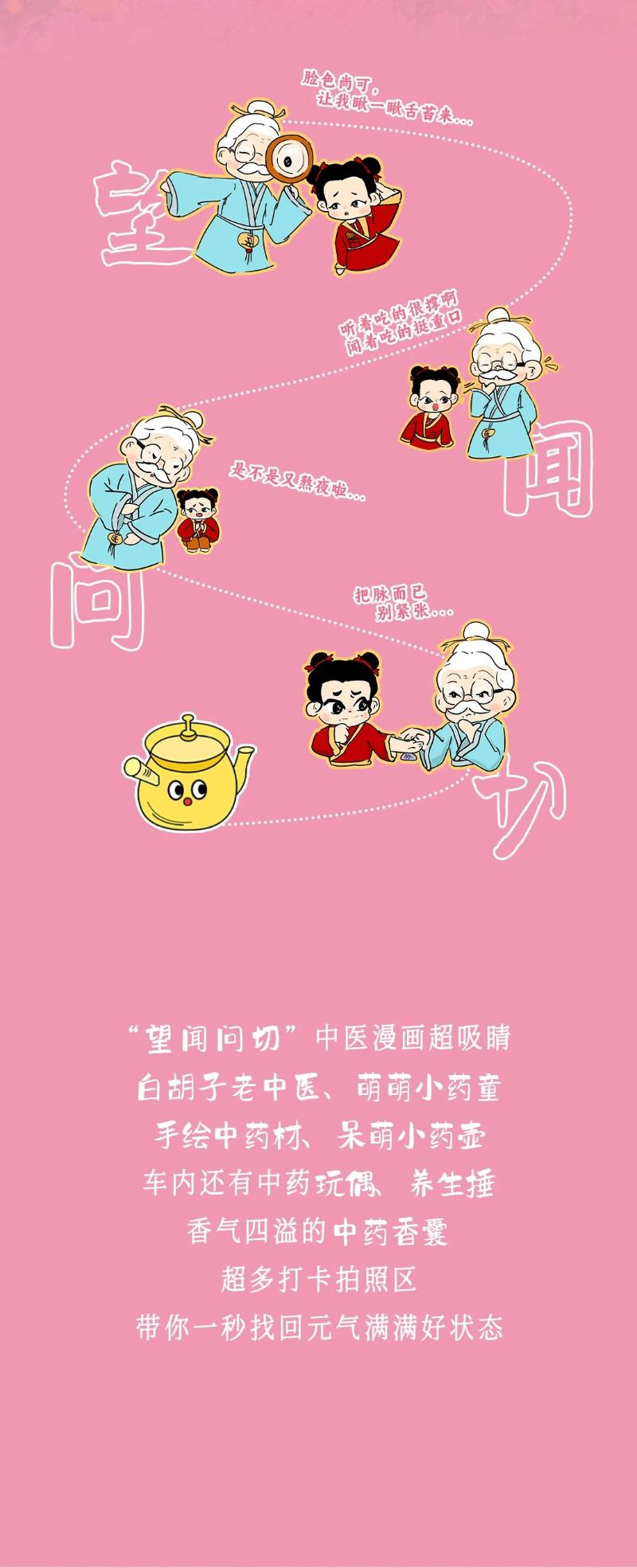 微信圖片_20250530100805.jpg
