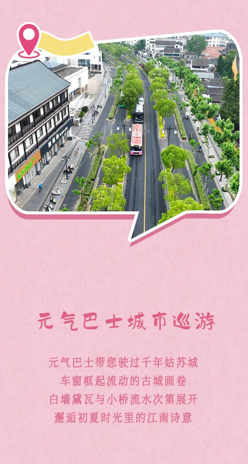 微信圖片_20250530100809.jpg
