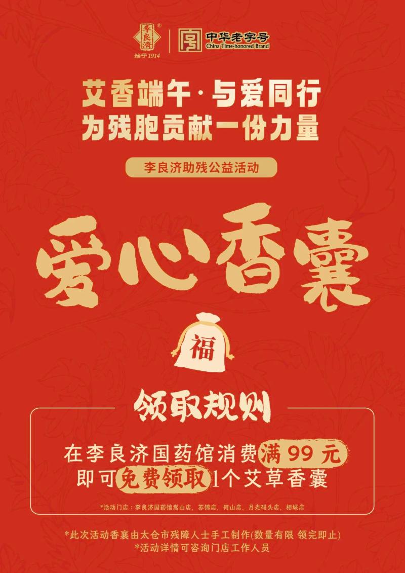 微信圖片_20250530100938.jpg