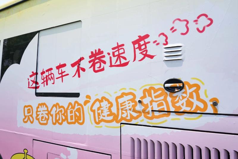 微信圖片_20250530101108.jpg