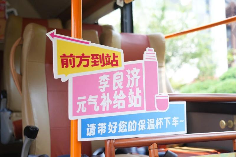 微信圖片_20250530101111.jpg