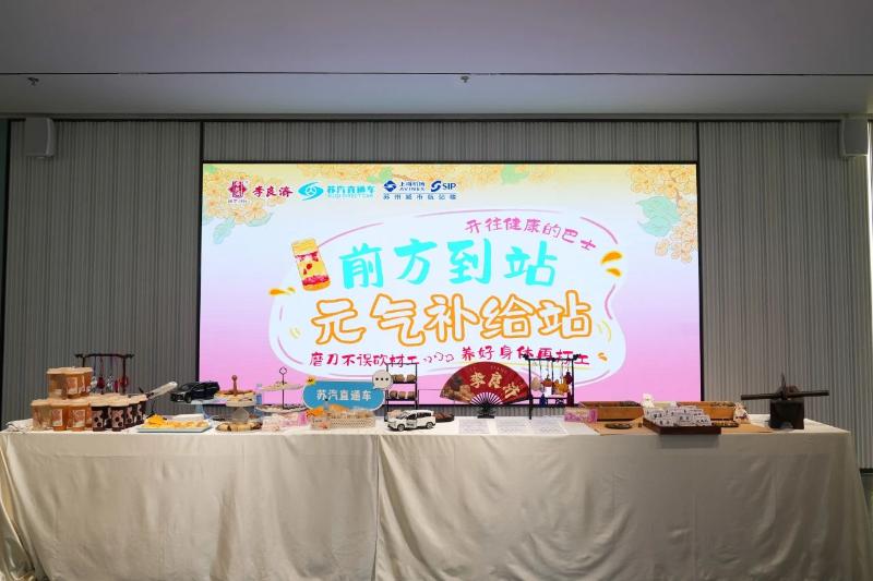 微信圖片_20250530101235.jpg