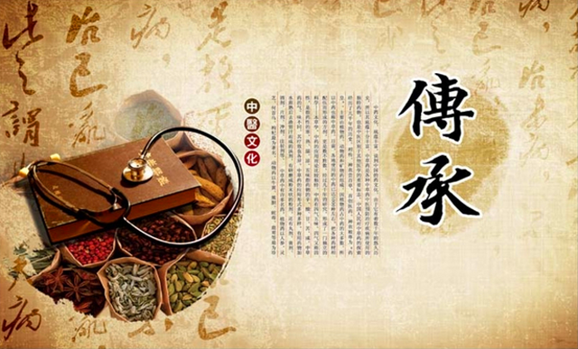 夢(mèng)回古代——李良濟(jì)帶你一起探尋中醫(yī)藥傳統(tǒng)文化(圖1)