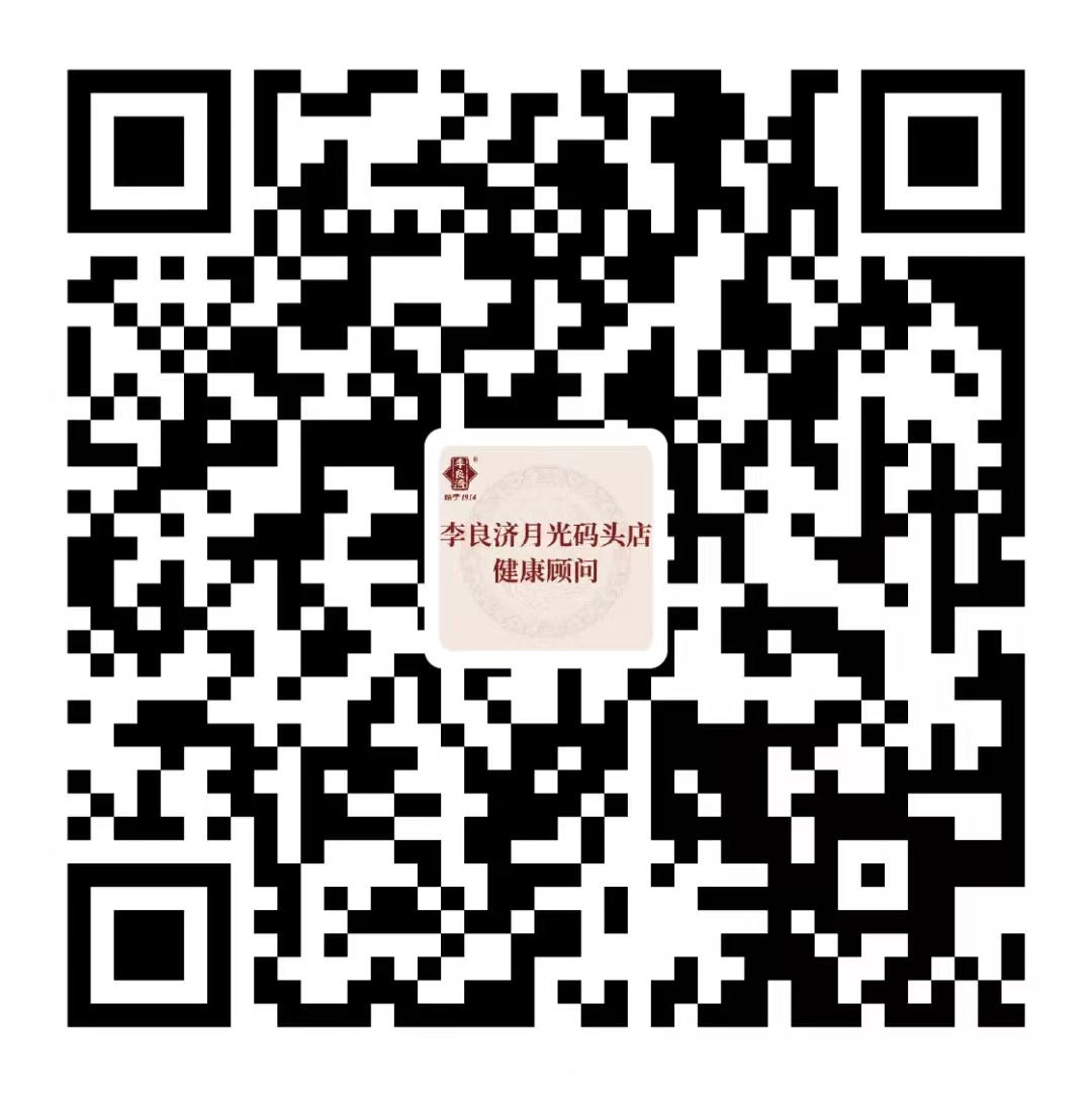 好消息！本周起，中醫專家張國慶、白學武、李蘇將在月光碼頭店坐診！(圖5)